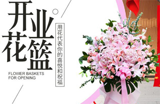 山东济宁任城区长沟镇张山东村花篮配送